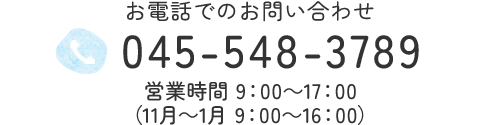 TEL 045-548-3789